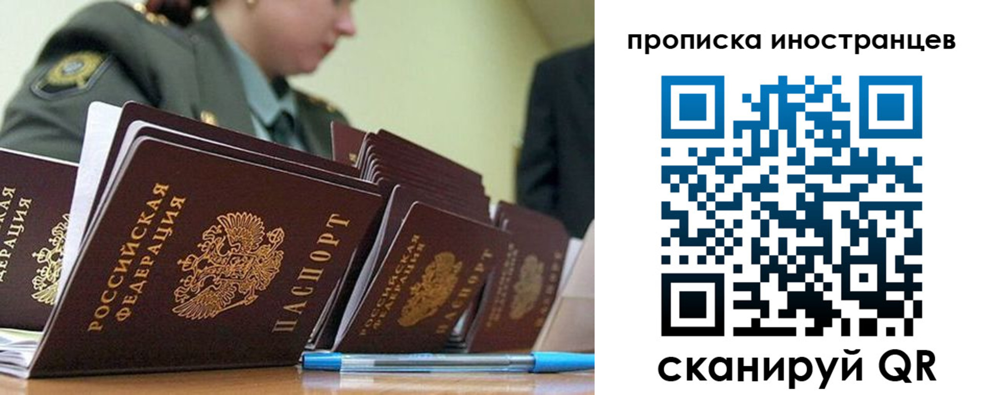 пропишу в квартире в Сосенском
