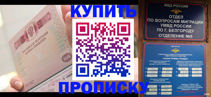 регистрация для дет. сада в Сосенском